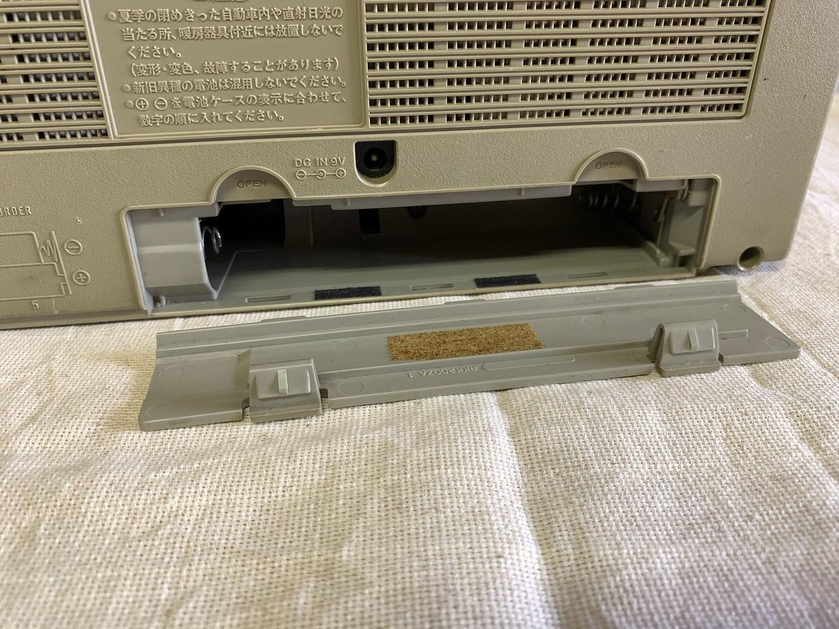 National RX-5180 ステレオ ラジオ カセット レコーダー & 専用 National RX-5180 ステレオ ラジオ カセット レコーダー & 専用