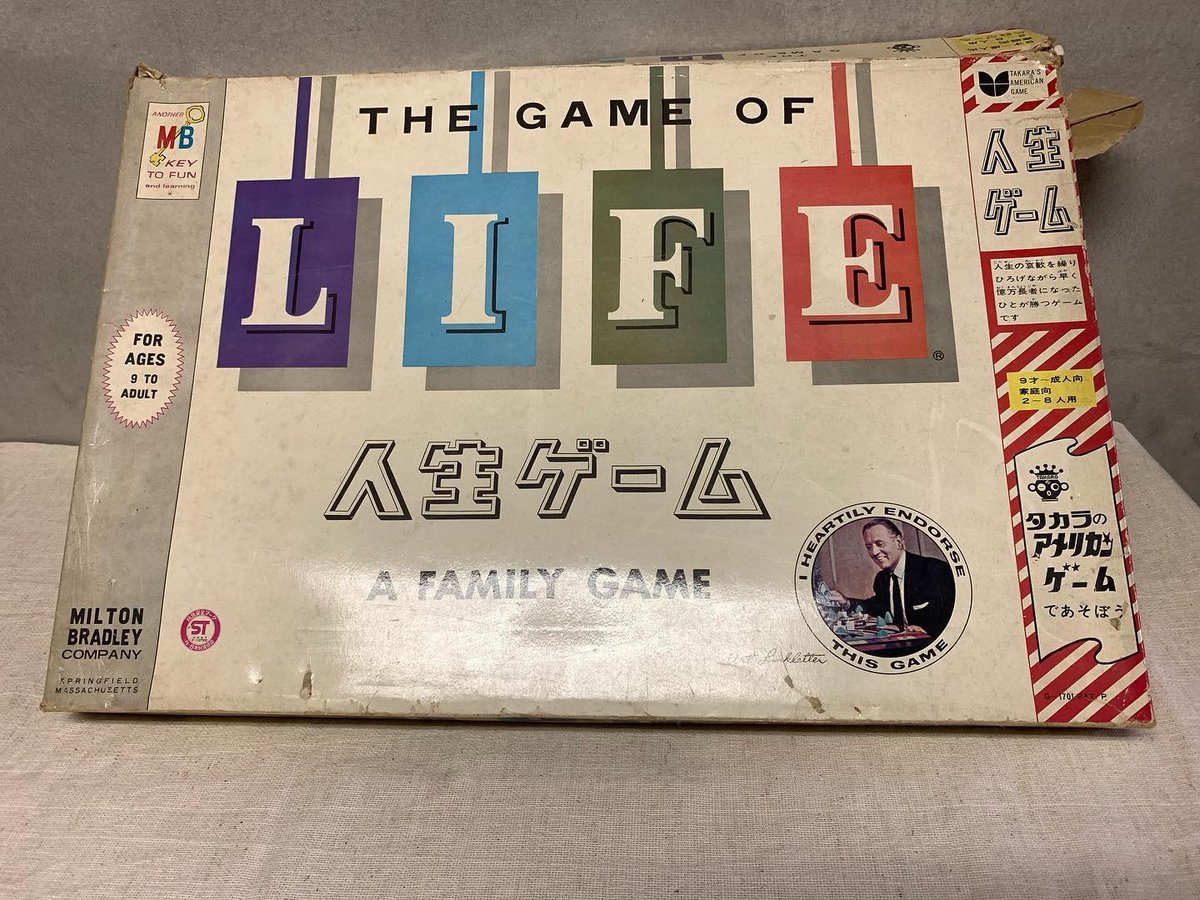 人生ゲーム（昭和版）THE GAME OF LIFE タカラのアメリカンドリーム