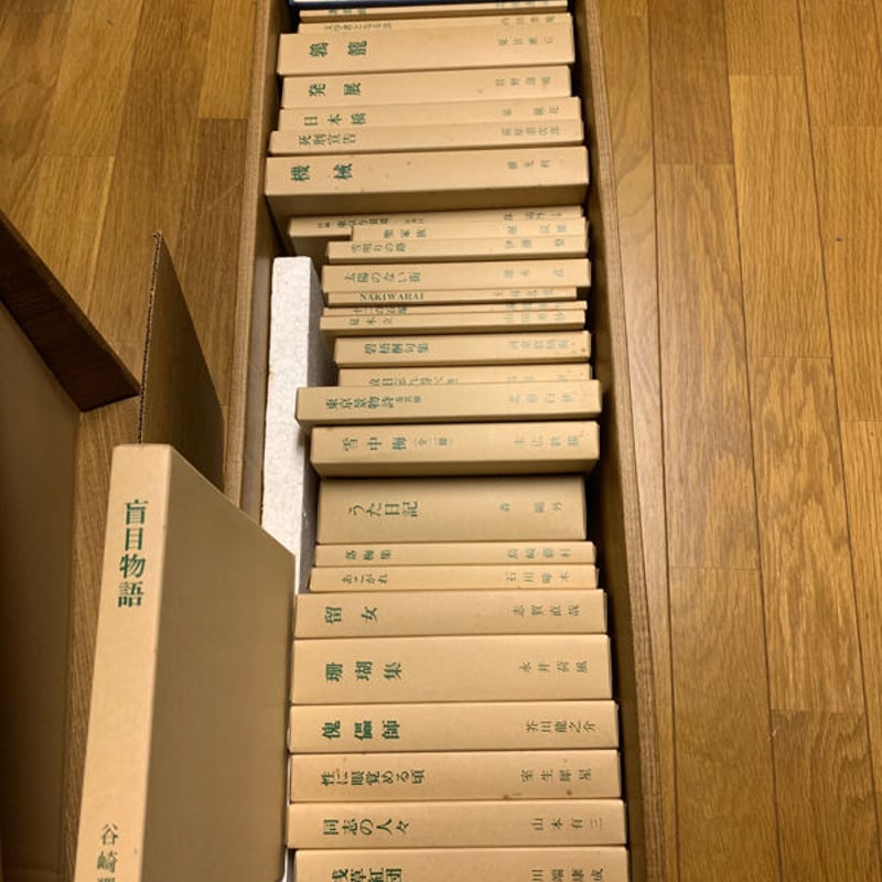 特選【名著復刻全集近代部文学館】全二九点三一冊 付録一点（全巻