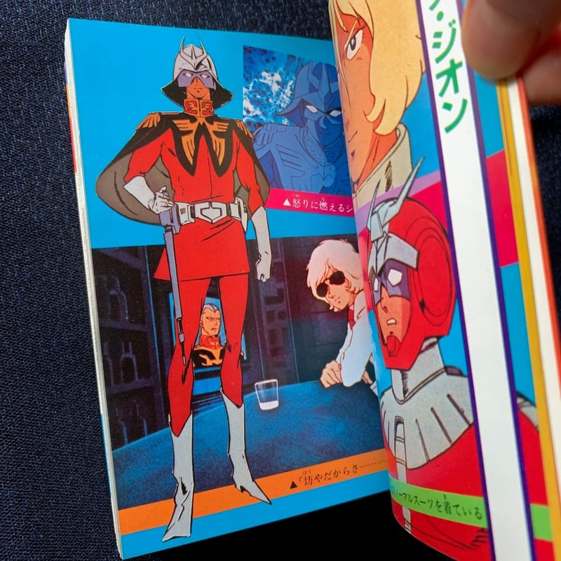 元祖 SDガンダム大百科 ケイブンシャの大百科435 - その他 元祖 SDガンダム大百科 ケイブンシャの大百科435 - その他