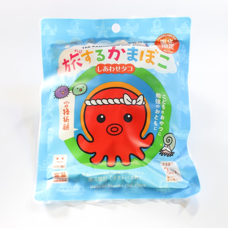 旅するかまぼこ しあわせタコ | 気仙沼蒲鉾 かねせん ネットショップ