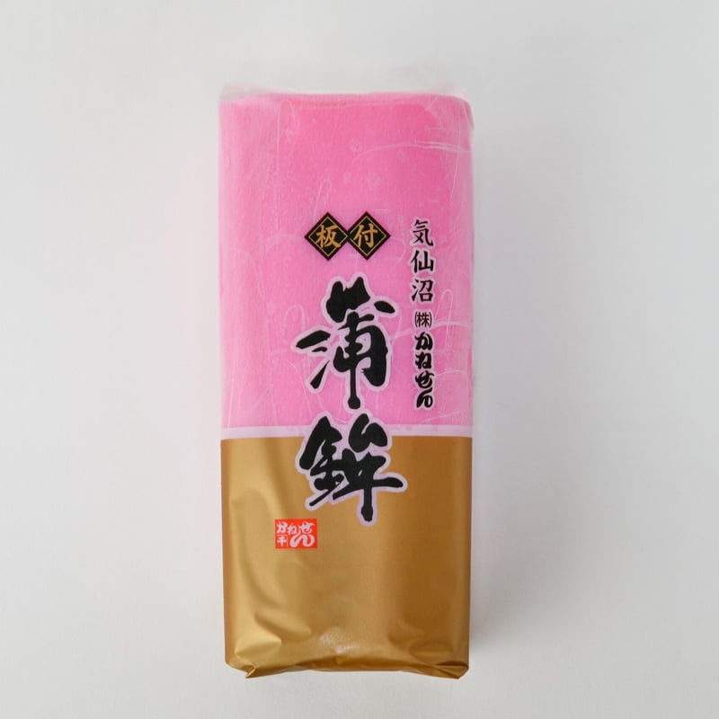 かまぼこ購入ページ トップ - 鈴廣オンラインショップ かまぼこのある暮らし