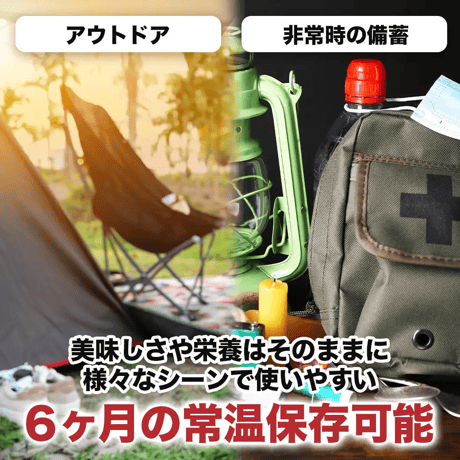ダイエット中の間食に最適｜かつおたんぱっくん【1本】低カロリー・高たんぱく｜送料別