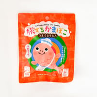 常温保存OK！お子さまのお弁当＆おやつに｜旅するかまぼこ〈うまうま牛たん〉| 小分け3枚入り×1パック| 送料別