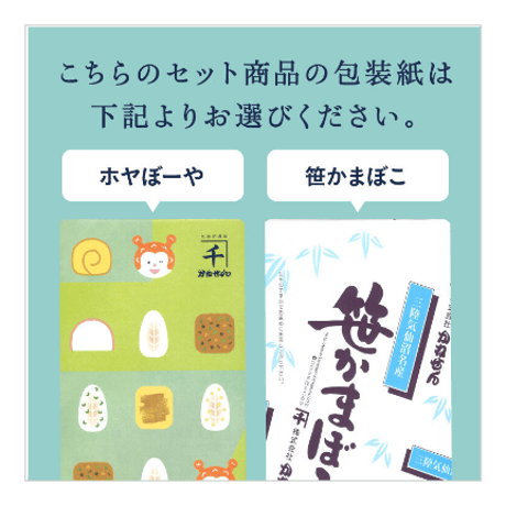 【25-5】気仙沼蒲鉾詰合せ 5種 30枚箱入【大容量】