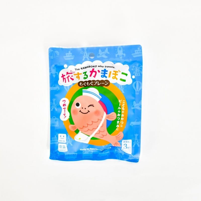 常温保存OK！お子さまのお弁当＆おやつに｜旅するかまぼこ〈もぐもぐ