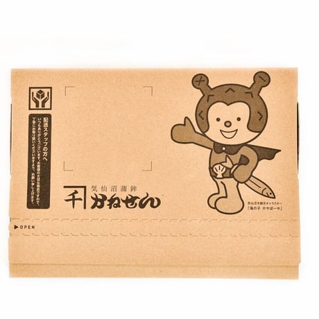 常温保存OK!お子さまのお弁当&おやつに|旅するかまぼこ5種セット|小分けパック×15(5種×各3枚)|ポスト投函・送料込み