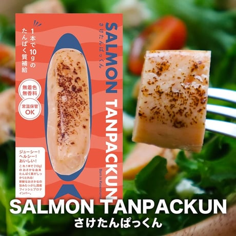 商品一覧 | 気仙沼蒲鉾 かねせん ネットショップ