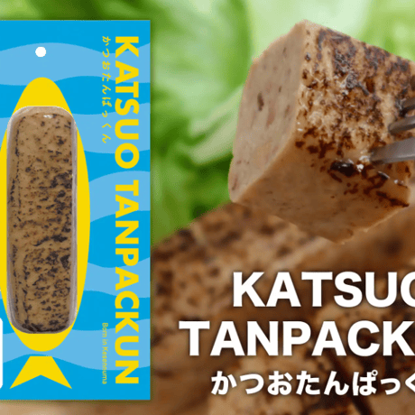 ダイエット中の間食に最適｜たんぱっくん3種3本セット　低カロリー・高たんぱく｜ポスト投函・送料込