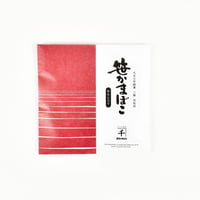 常温笹かま　牛たん4枚入