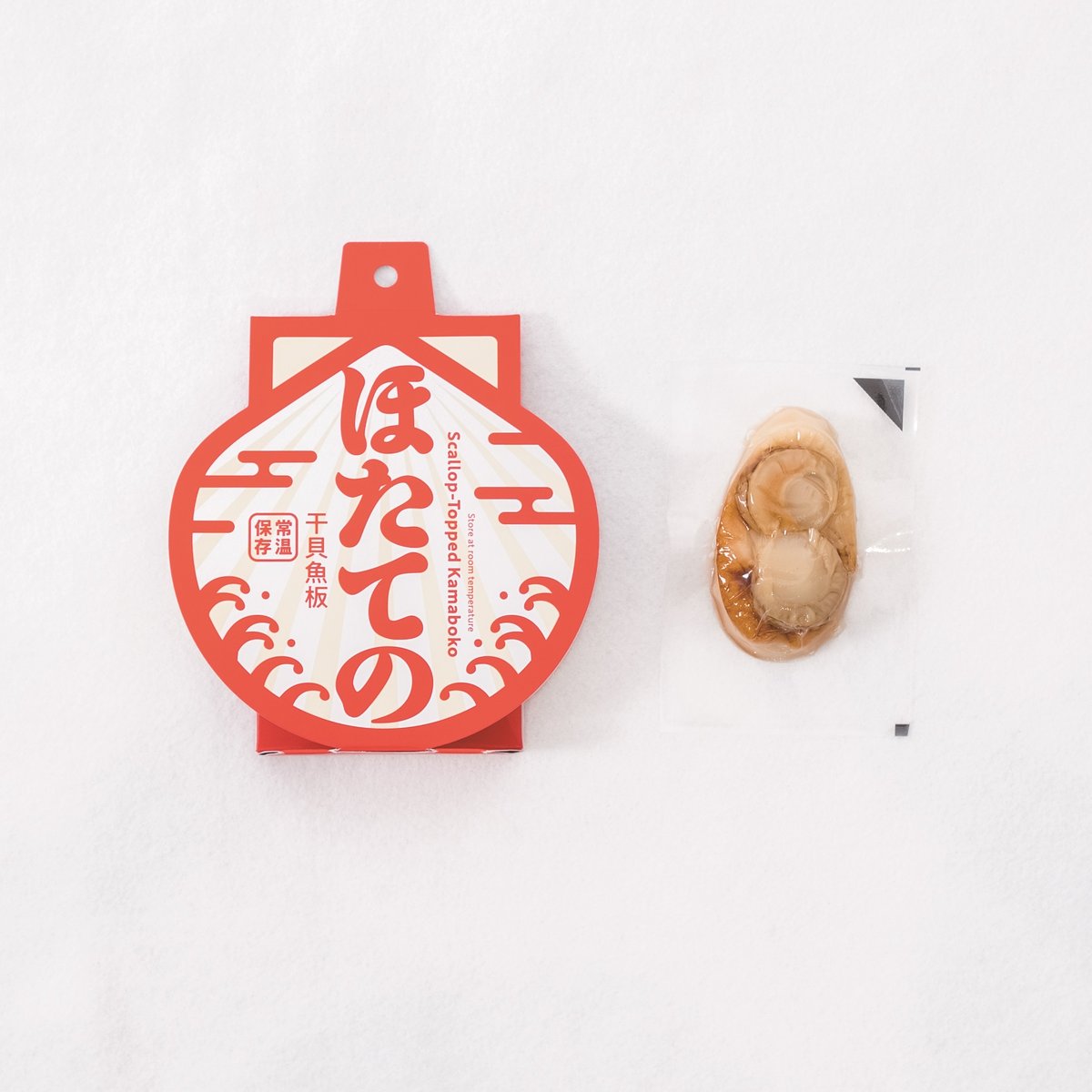 ほたて様 ❶❷❹H.ccナチュラル/ヤマト便 常温持ち運び可】ほたての【国産ほたて】 | 気仙沼蒲鉾 かねせん