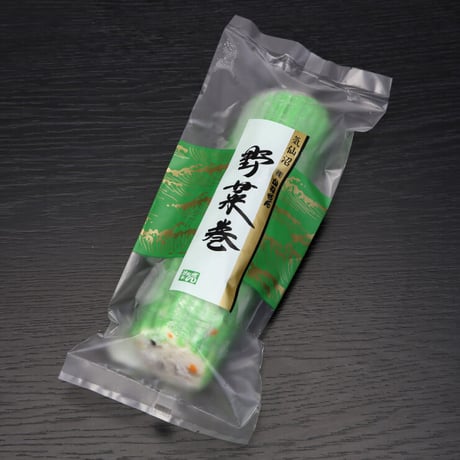【25-27】野菜巻【年末限定/12月24日以降出荷】