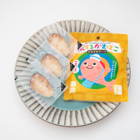 贈りもの・お土産に最適｜常温かまぼこギフトセット｜伝統の味わい・常温保存OK・送料別