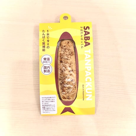 商品一覧 | 気仙沼蒲鉾 かねせん ネットショップ