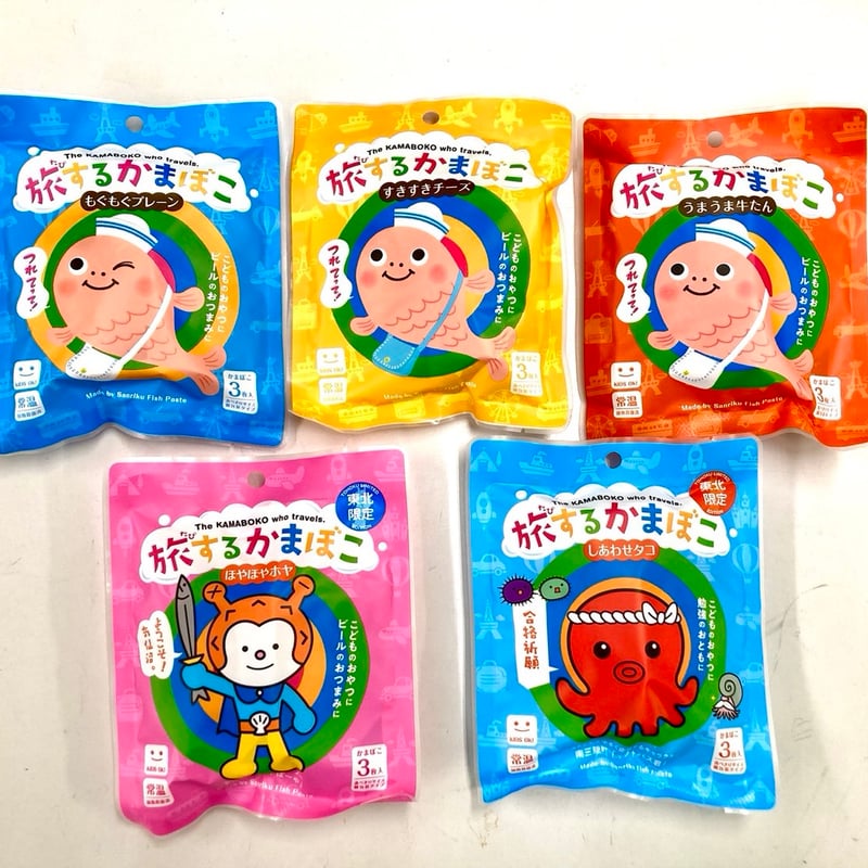 常温保存OK！ご家庭向けのギフトに最適 | 旅するかまぼこ〈プレーン