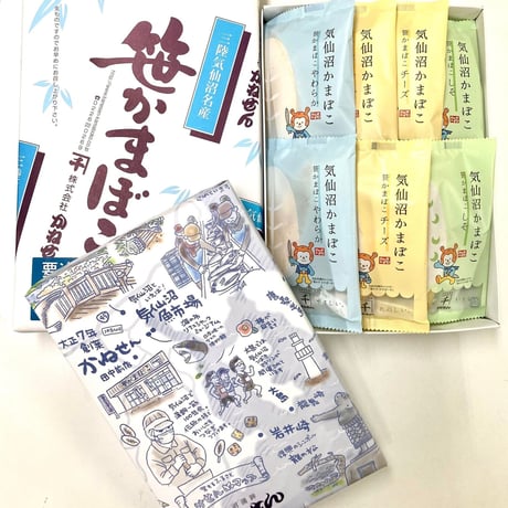 笹かまぼこ三種［25枚箱入］