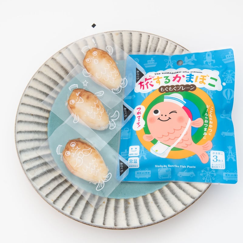 贈りもの・お土産に最適｜常温かまぼこギフトセット｜伝統の味わい