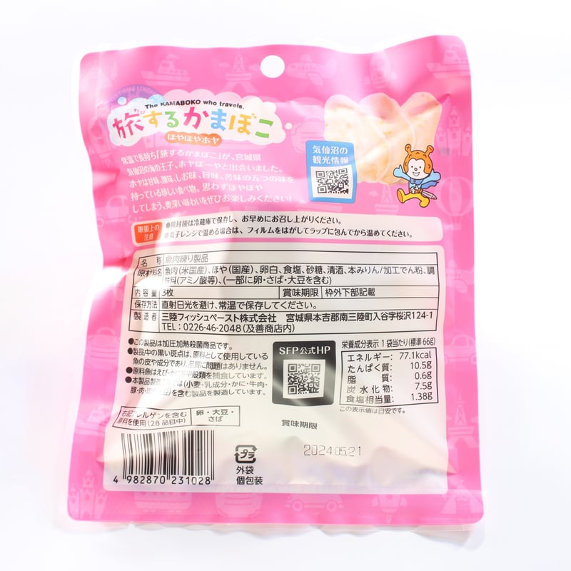 【新品】オーボエ　かまぼこケーン100枚メーカー不明 オーボエ・イングリッシュホルン ケーン・チューブ｜REEDS for OBOES