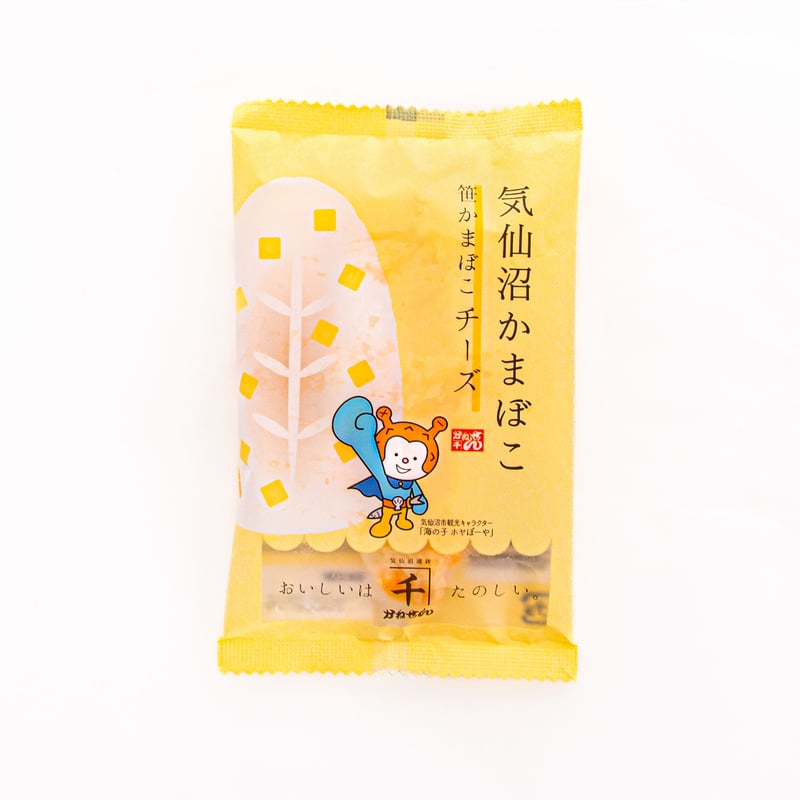 25-3】気仙沼蒲鉾詰合せ 5種 20枚箱入 | 気仙沼蒲鉾 かねせん ネット