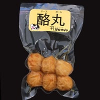 酪丸（チーズボール）