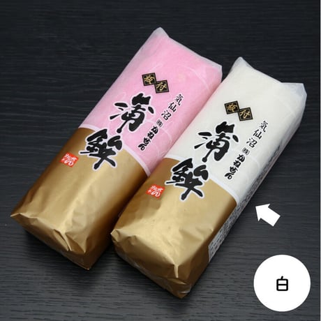 【25-21】板付かまぼこ（白/ミニサイズ）【年末限定/12月24日以降出荷】