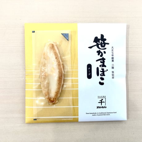 常温笹かま　チーズ　4枚入