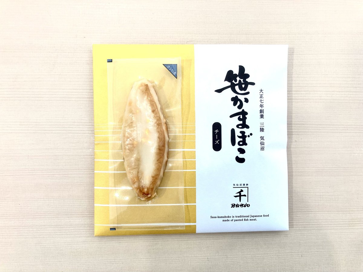 チーズ様 リクエスト 2点 まとめ商品 cheese様 リクエスト 2点 まとめ商品