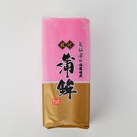 【25-20】板付かまぼこ（紅/ミニサイズ）【年末限定/12月24日以降出荷】
