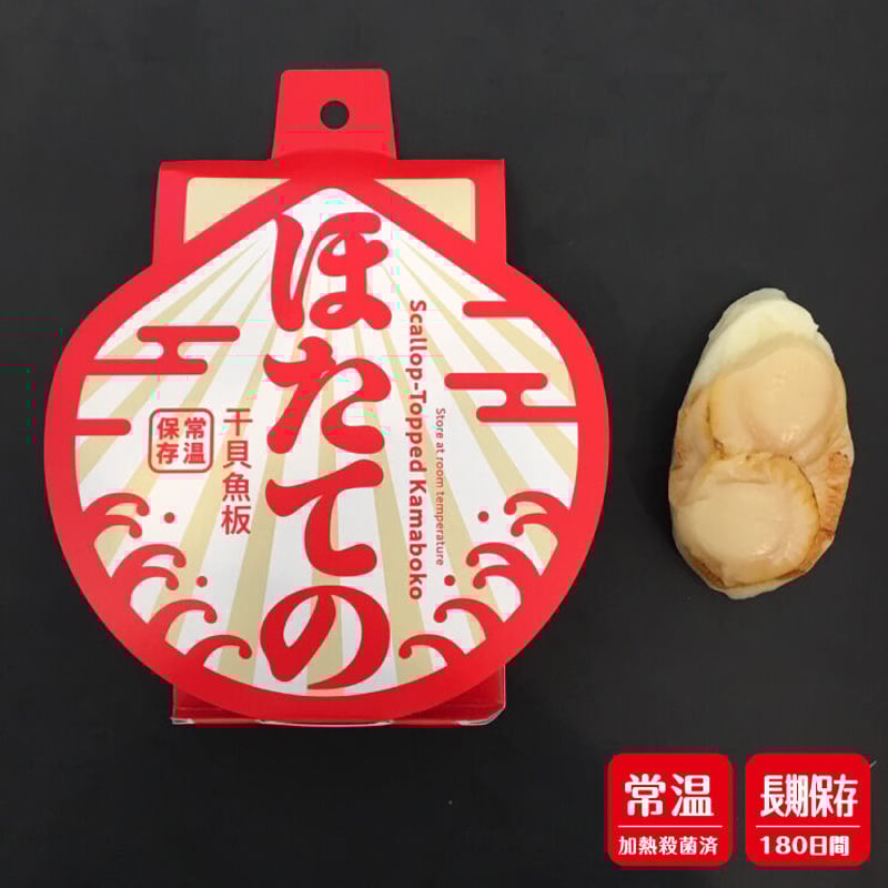 ほたて様 ❶❹/ヤマト便 ほたて様 ❶❹❺⑪/ヤマト便 ホタテ貝柱(生食用)Lサイズ1kg