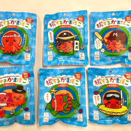 【日時指定可】旅するかまぼこ　しあわせタコ　全6パッケージセット【ギフトラッピング可】