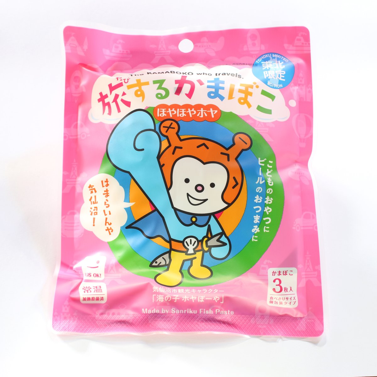 ほやぼーや様 常温保存OK！ご家庭向けのギフトに最適 | ホヤぼーや6種デザイン