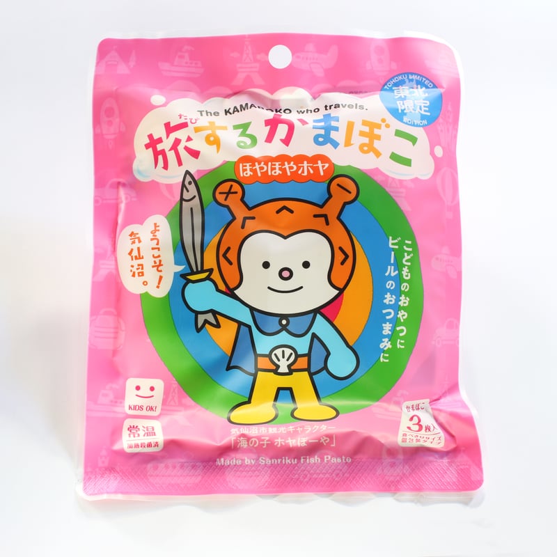 ○なほこ○ 旅するかまぼこ ほやほやホヤ | 気仙沼蒲鉾 かねせん ネットショップ