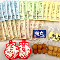 かまぼこオールスターセット