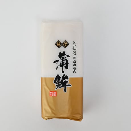 【25-19】板付かまぼこ（白/通常サイズ）【年末限定/12月24日以降出荷】