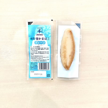 【バラ売り】常温笹かまぼこ　プレーン