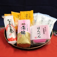 【25-S】お正月シンプルセット【年末限定/12月24日以降出荷】