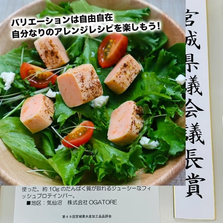 【送料込みセット】さけたんぱっくん【ポスト投函お届け】