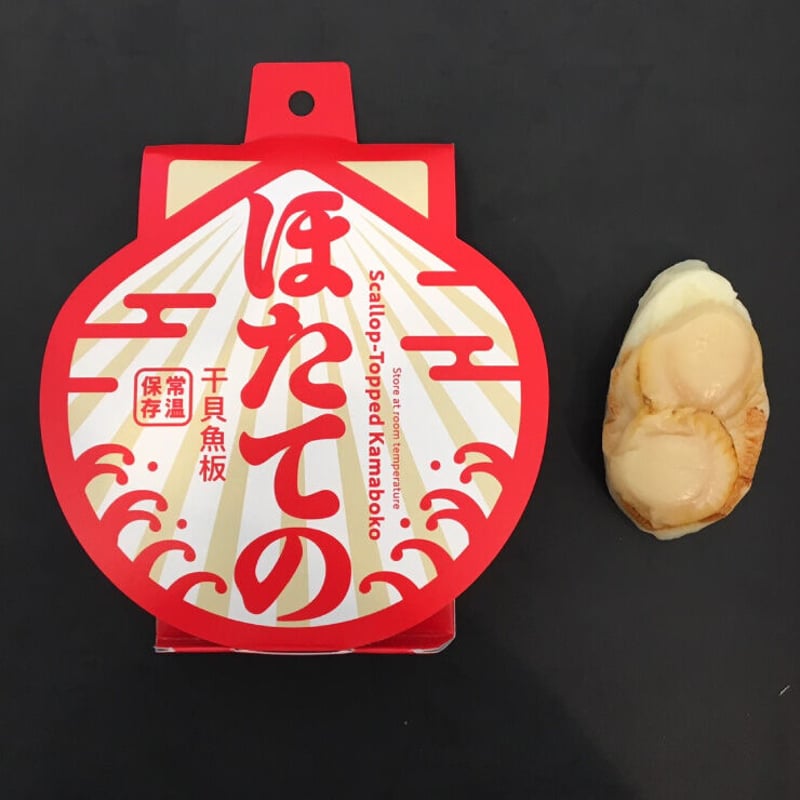 ポスト投函お届け】ほたての5個セット 送料込【ラッピング不可、日時