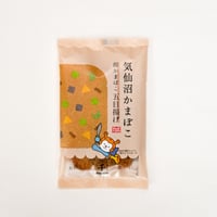 五目揚げ［揚げ蒲鉾］