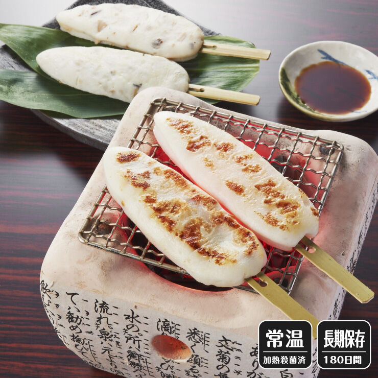 笹かま ミニ七輪付き焼き笹かまセット | 気仙沼蒲鉾 かねせん ネットショップ