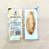 常温笹かまぼこ　チーズ