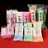 【25-K】お正月絢爛セット【年末限定/12月24日以降出荷】
