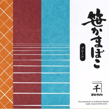 常温笹かま　牛たん4枚入