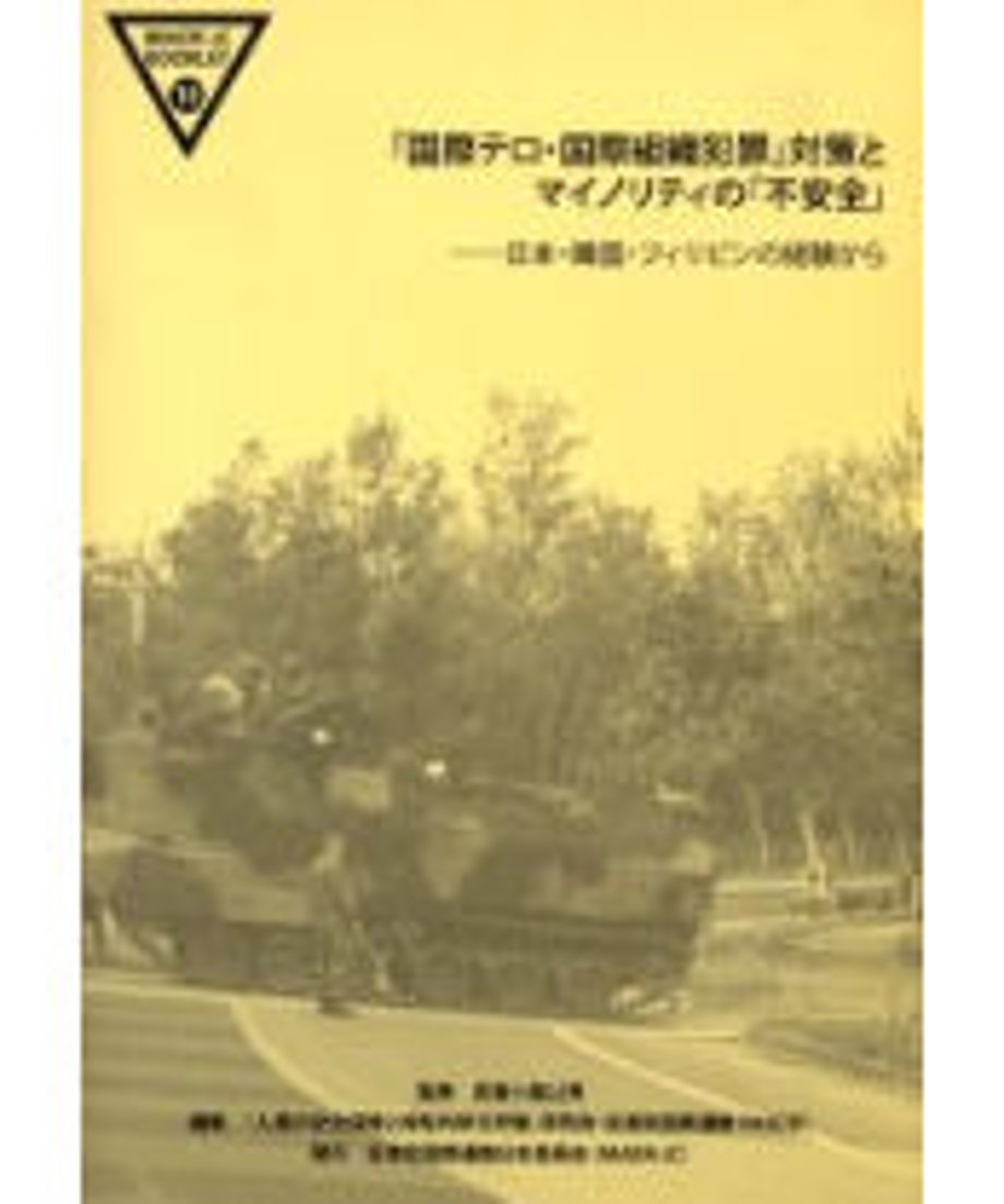 5f485b24d3f167640ad0c679
