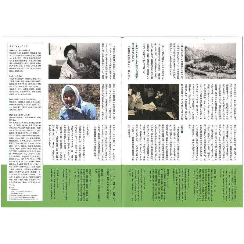 イジュンギ 映画 公式パンフレット限定品 rehobote_actor64