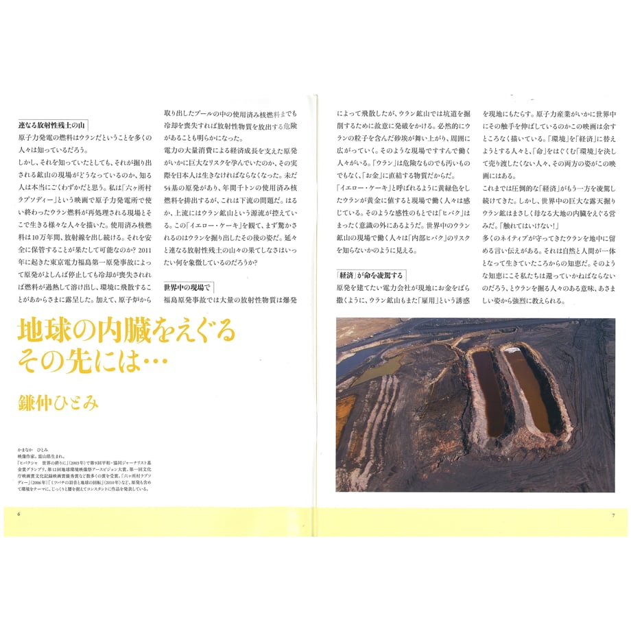 5f57200e00f4d02a882f71f3