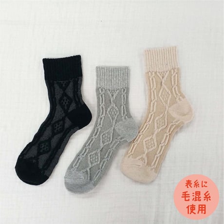 ❅❆セーターのような靴下❆❅表糸に毛入り素材使用　アラン模様　ロークルー丈　CUL433738
