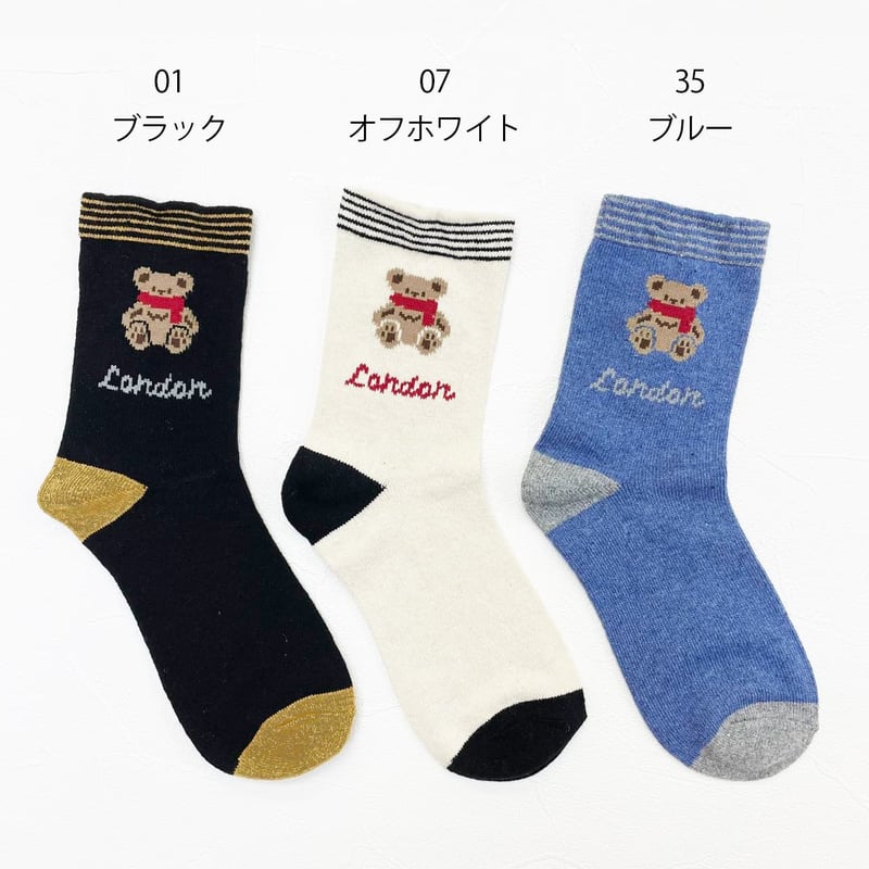 イギリスに旅する靴下】タビスル 刺繍風クマ Sクルー丈 ソックス イギリスに旅する靴下】タビスル 刺繍風クマ Sクルー丈 ソックス