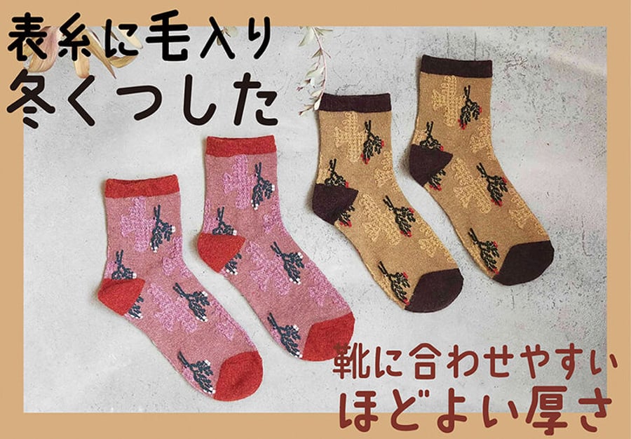 プティパ Petit pas 靴下専門店 公式オンラインショップ