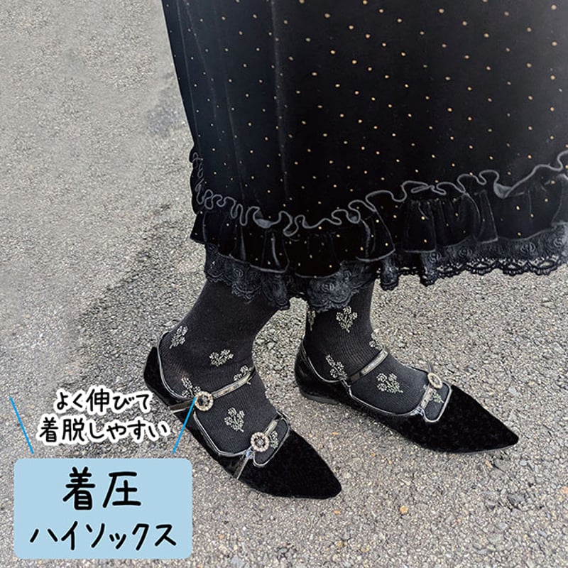 CATEGORY ALL ITEMS（全ての商品） | プティパ Petit pas 靴下